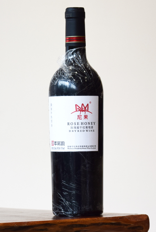 30 Year Old Tree Rose Honey Dry Red