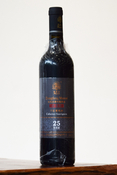 GAUSSBE 25 Year Old Tree Cabernet Sauvignon Dry Red
