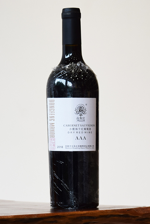 GAUSSBE AAA Cabernet Sauvignon Dry Red