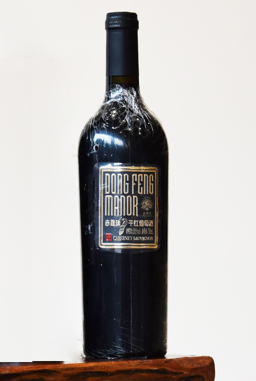 GAUSSBE Selected Cabernet Sauvignon Skilled