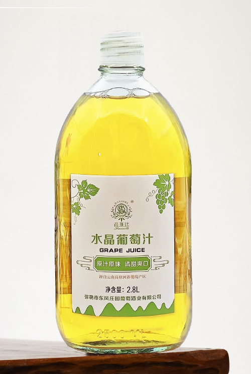 GAUSSBE Crystal Juice