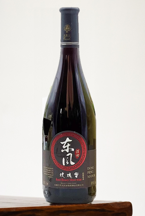Dongfeng Manor Rose Honey Sweet Wine